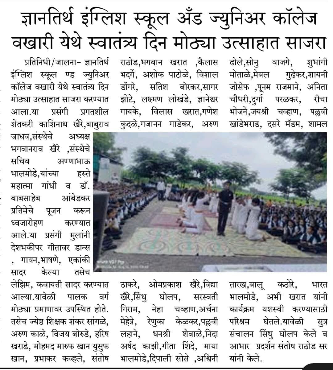 press image